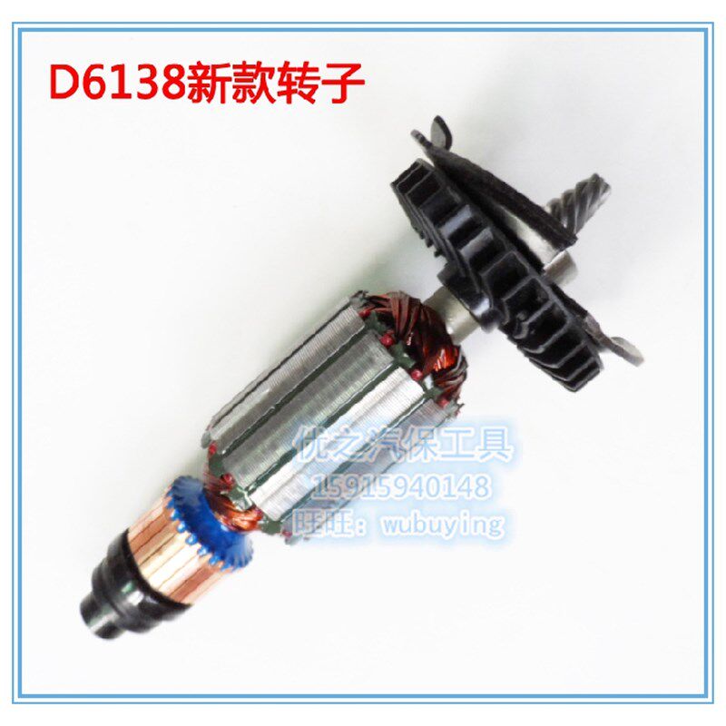 原装百德抛光机配件转子 正厂抛光机转子6138-40/新款D6138