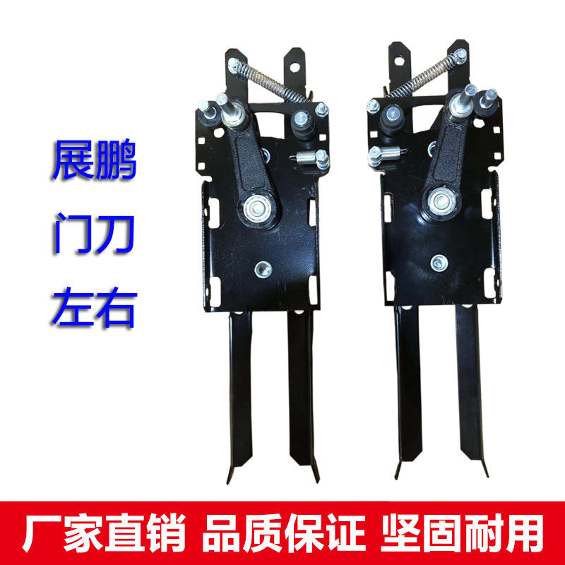 展鹏刀门展鹏电梯门人门刀电梯门刀电梯配件 中分旁开门巨机通力