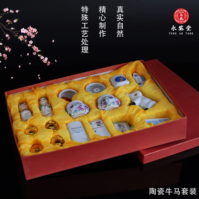 陶瓷套装盒随葬品全套陪葬下葬骨灰盒摆件祭奠祭祀祭祖白事中原套