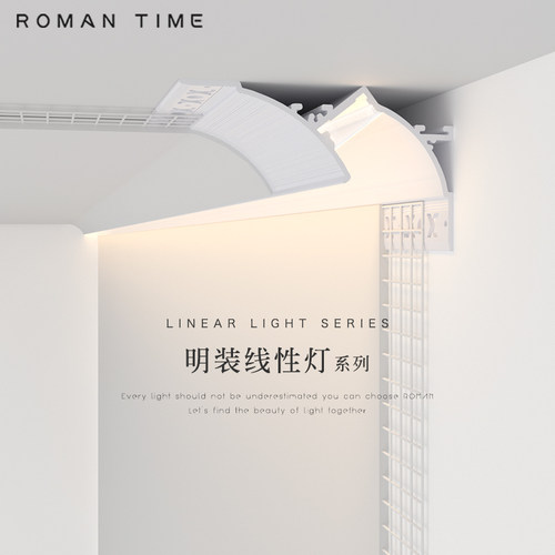 免吊顶洗墙灯明装反光灯槽顶角免开槽回光灯石膏线阴角线性灯铝槽