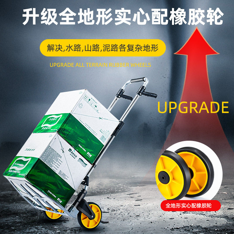 商用小推车拉货车手拉搬运行李车折叠便携拉杆小拖车高载重加厚托