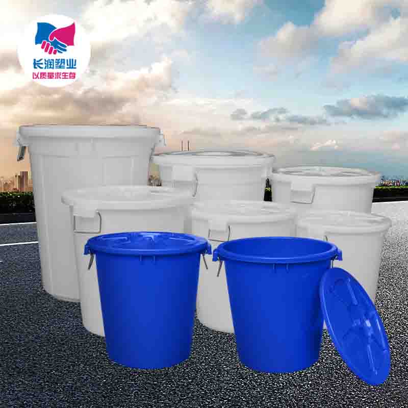 加厚大号塑料水桶带盖储水桶圆桶家用装米特大容量发酵胶桶大桶子