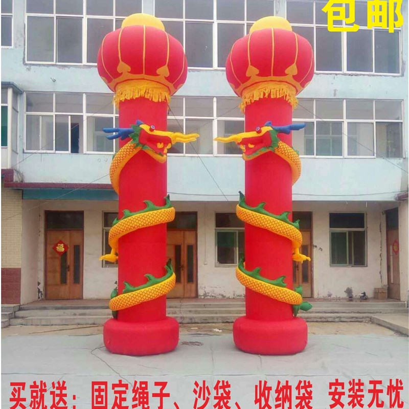 开业气典充气盘龙柱气模婚庆婚礼灯笼立柱彩结门中华团虹庆柱2022