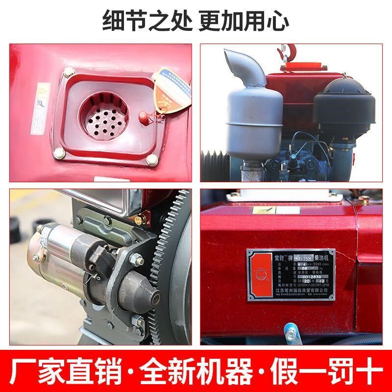 正宗常州柴油机1115型小型水冷15 18 20马力发动机农用船用电厂家