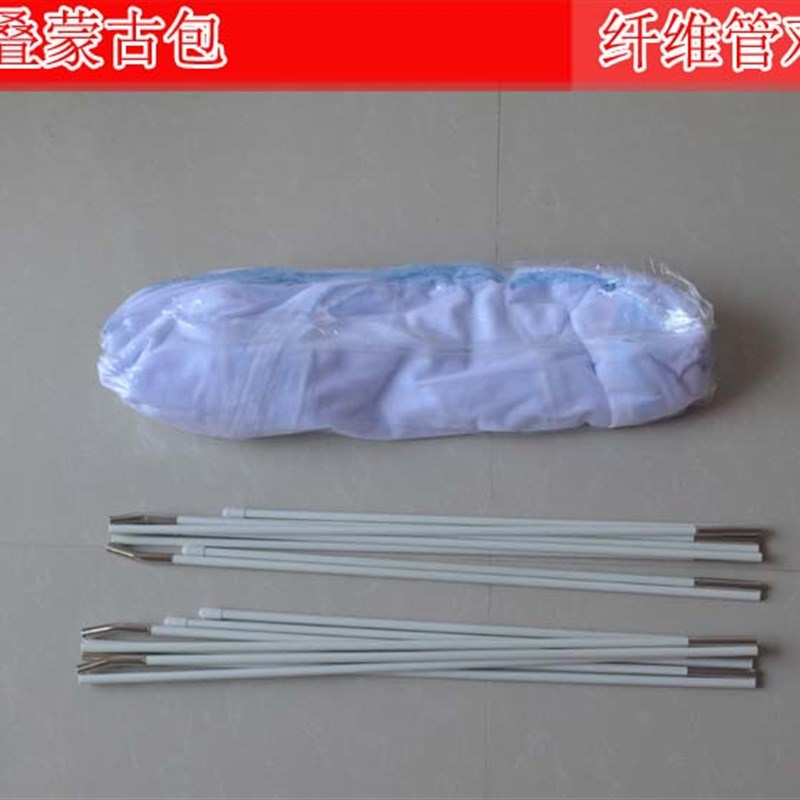 野帐蒙古包 无底 三开门 钢丝加密加高拉链式座床座底外蚊蚊帐