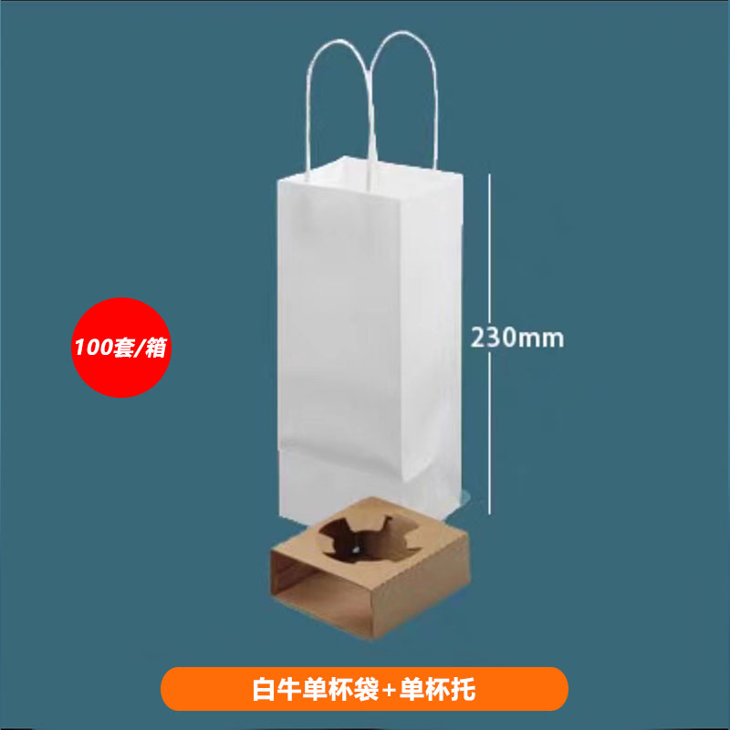 杯托一次性纸浆托啡杯卖打包托单双四杯托奶茶饮料底托外咖纸杯托