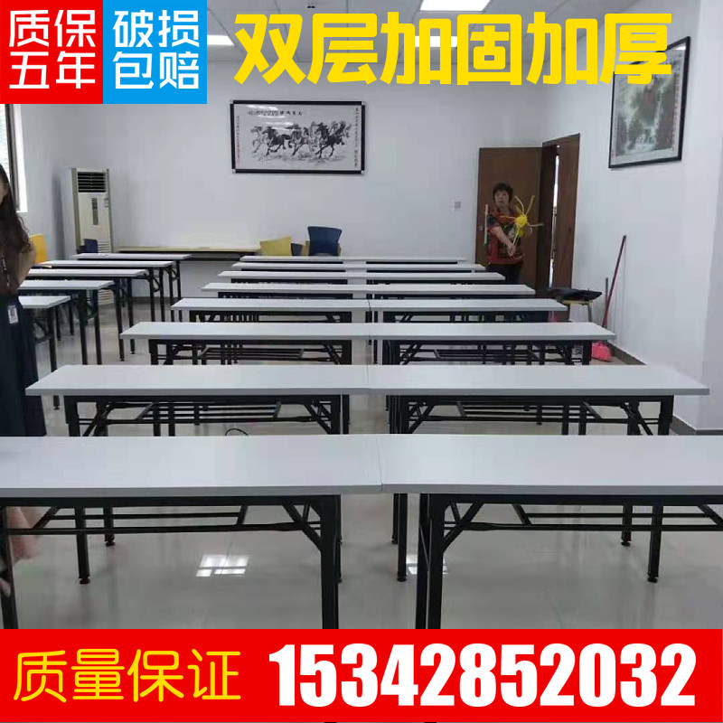 办公桌小形会议桌组合长拼折叠长桌长方型可条培训桌椅课桌书桌子