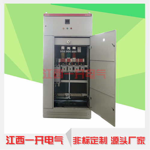 定制固定式成套ggd交流低压配电柜 补偿柜双电源转换开关柜厂家