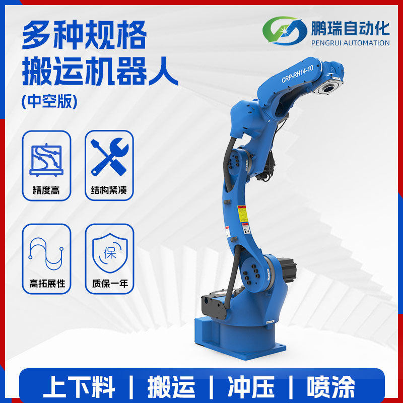 可移动式码垛搬运机器人 食品板材包装械臂抓手 汽车搬运机器人