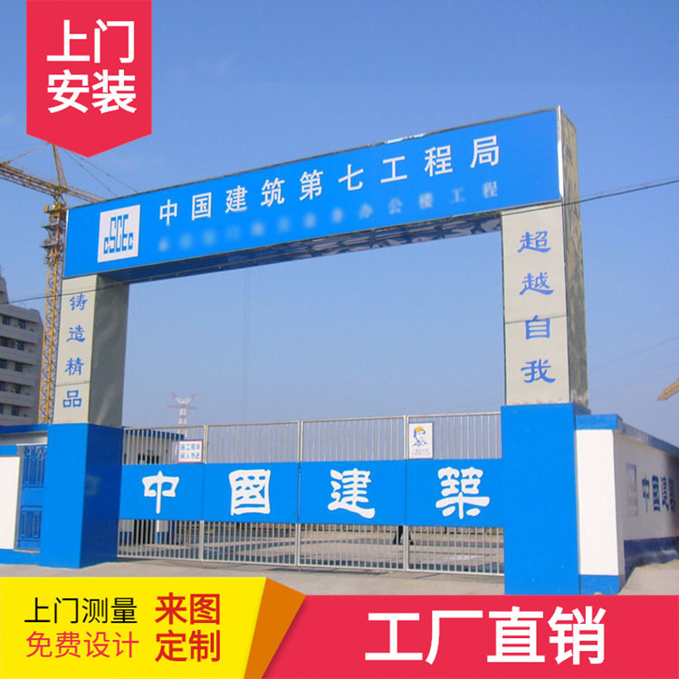 中国建筑标准款8米10米12米工地大门门楼临时进出彩钢对开护栏
