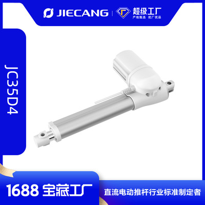捷昌大推力直流电机医疗床护理床线性驱动电动缸电动推杆