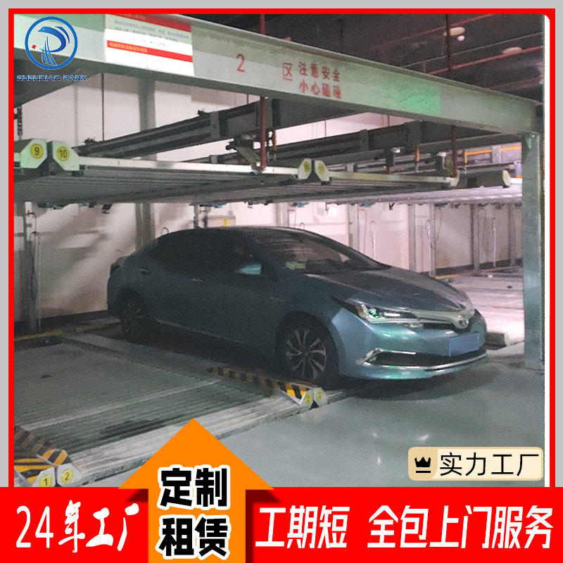定制刷卡取车神雕滁州机械式车位生产厂家立体停车场双层机械车位