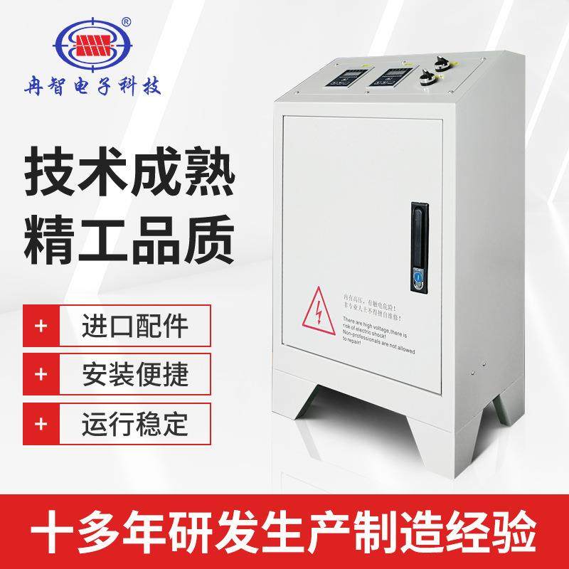 电磁加热器60KW落地柜机工业电磁加热电源变频加热技术控制柜,清洗/食品/商业设备,其他食品加工设备,淘宝优惠券,粉丝福利购,淘宝优惠卷
