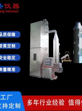 电线电缆火焰延燃试验装置GB18380标准成束燃烧试验机