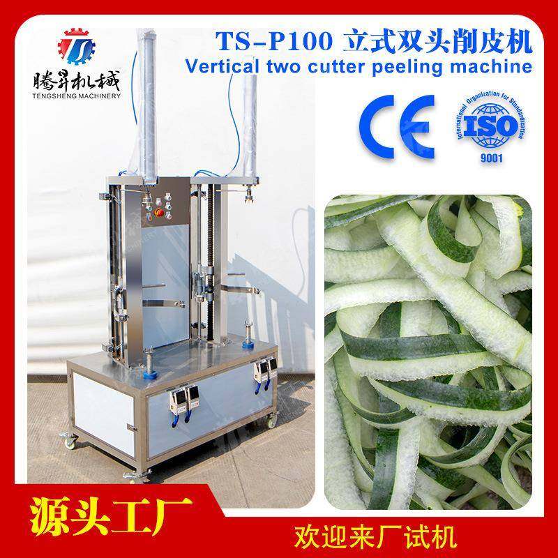 不锈钢削皮机菠萝蜜木瓜南瓜冬瓜削皮机各类瓜果矮款去皮机,清洗/食品/商业设备,其他食品加工设备,淘宝优惠券,粉丝福利购,淘宝优惠卷