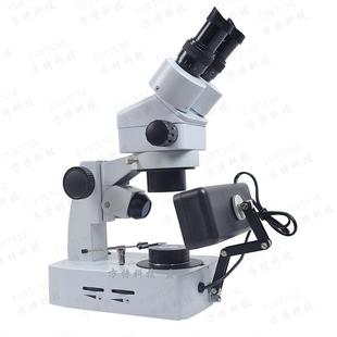 珠宝玉石鉴定显微镜珠宝显微镜FTB 303珠宝放大镜珠宝玉石检测