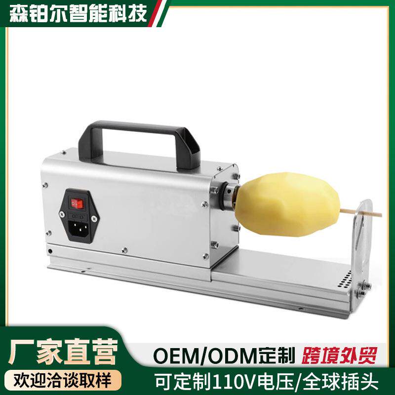 薯塔机商用自动旋转式旋风土豆机马铃薯切片机薯条机