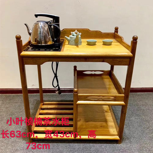 金丝楠木茶水柜红木家用茶车阴沉木茶几中式移动茶桌实木烧水茶台