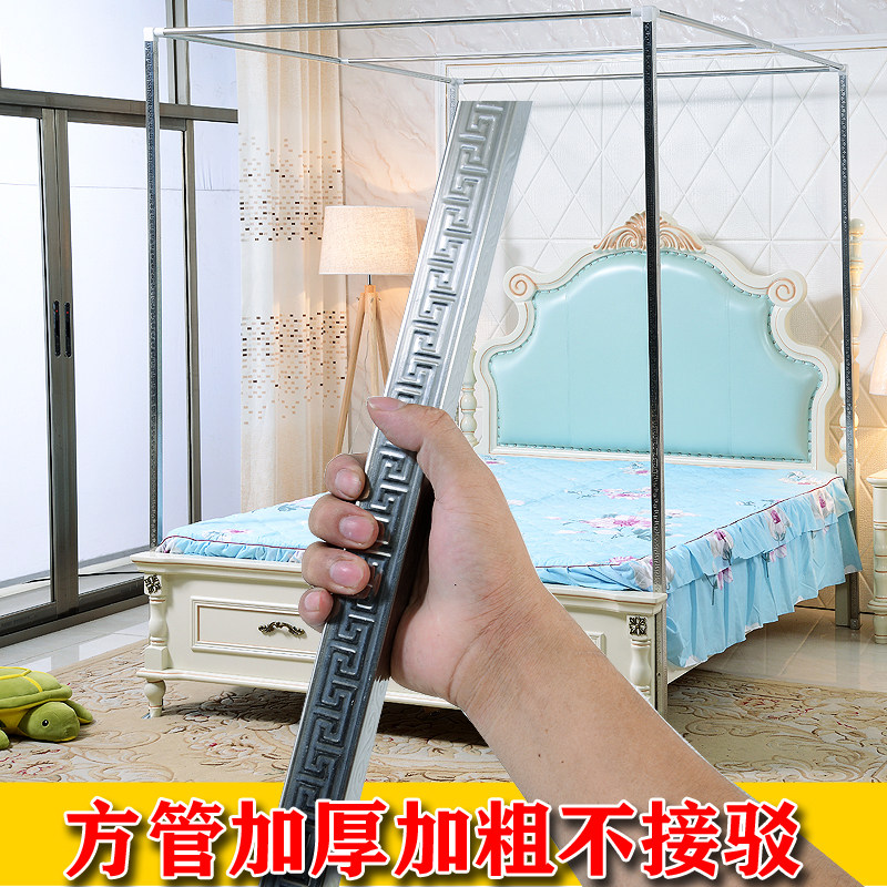 蚊帐支架不锈钢1.5/1.8m加粗28mm压脚落地方管蚊帐支架杆加粗加厚
