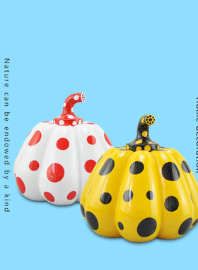 草间弥生南瓜摆件波点艺术玄关客厅装饰品酒柜厨窗办公茶桌摆设