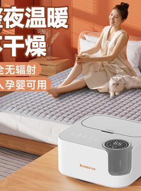 水循水暖电热毯家用恒温单双人冬季恒温的暖脚开关电褥子s18024+a