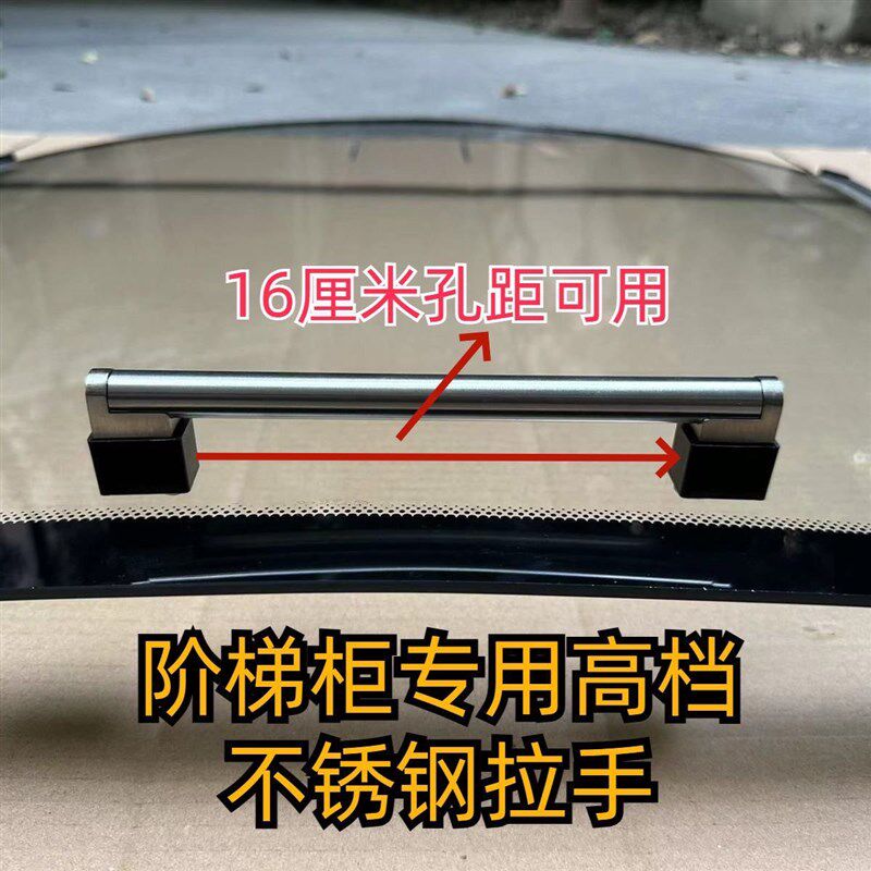 阶梯玻璃门把手弧形玻璃展示柜不锈钢通用拉手点菜冰柜配件