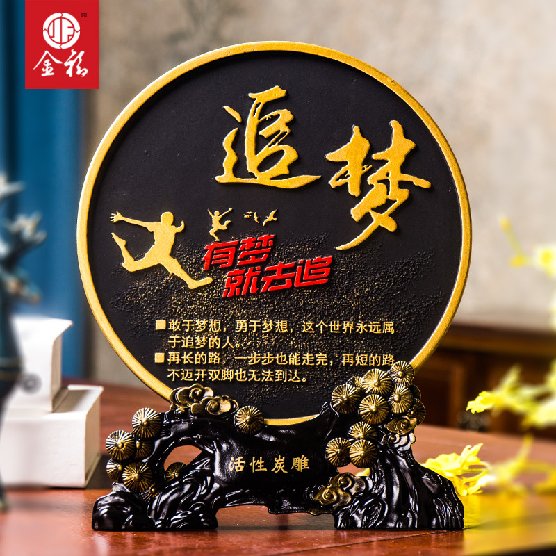 励志中式摆件办公室桌面书桌书柜客厅摆设玄关隔断学习装饰品摆台,家居饰品,装饰摆件,淘宝优惠券,粉丝福利购,淘宝优惠卷
