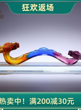 高档古法琉璃如意摆件 吉祥如意家居客厅办公装饰品开业乔迁礼品