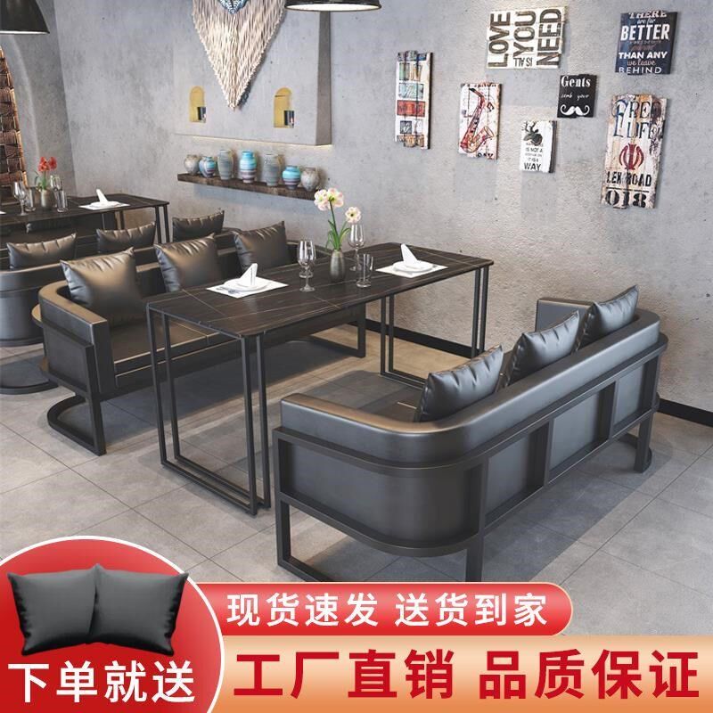 酒吧桌椅组合清吧工业风铁艺餐馆小酒馆烧烤店复古商用卡座沙发,住宅家具,岩板餐桌,淘宝优惠券,粉丝福利购,淘宝优惠卷