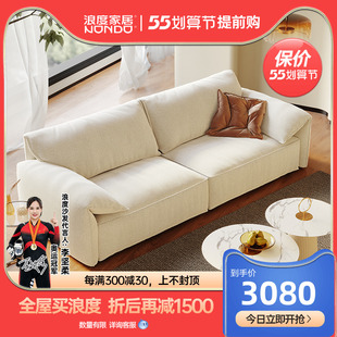 意式极简小户型布艺沙发三四人位客厅懒人乳胶绒布面料小型沙发