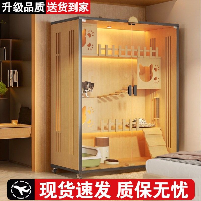 猫别墅猫笼家用豪华宠物柜室内超大自由空间猫咪房子全景猫窝猫舍,宠物/宠物食品及用品,猫笼子/猫别墅,淘宝优惠券,粉丝福利购,淘宝优惠卷