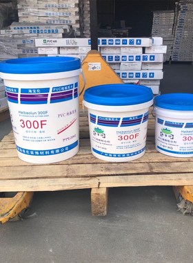 胶水-海宝伦专用塑胶地板粘合剂pvc石塑专用胶水5公斤/10公斤环保