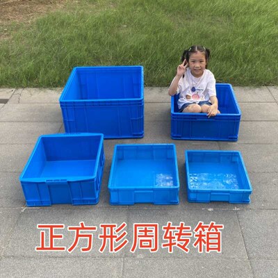 特大号加高正方形周转箱四方零件盒加厚塑料胶筐可配带标签卡片夹