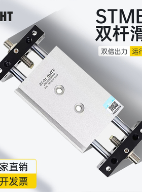 STMB双杆双轴双出复动型双向滑台气缸20/25-25*50x75x100x125/S