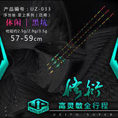 浮世绘修衍混养鲤鱼漂高灵敏鱼漂浮漂渔具黑坑芦苇放大尾清晰醒目