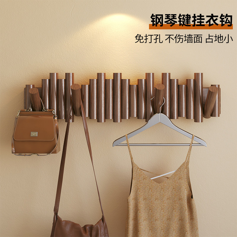 挂衣架实木钢琴键挂衣钩入户进门玄关卧室门后墙壁挂衣帽架免打孔