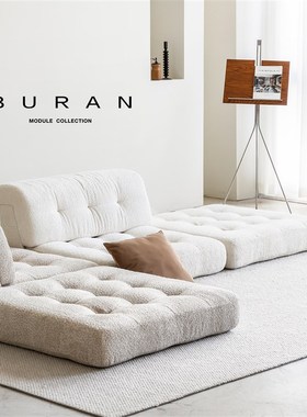 奶油风落地方块羊驼绒白色模块布艺懒人拼接可移动单人组合沙发