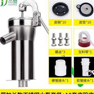 2021压m井泵井水家用泵特厚深井手摇式 不f锈钢手动摇水泵机井抽水