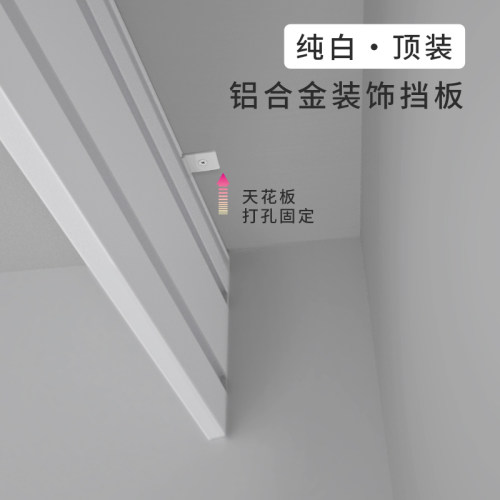 极窄快装式成品盒子阳台静音滑轨加高一整套挂钩式窗帘布铝合金