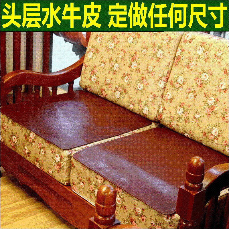头层水牛皮沙发垫定制夏季牛皮凉席汽车垫儿童床垫整皮飘窗地毯垫