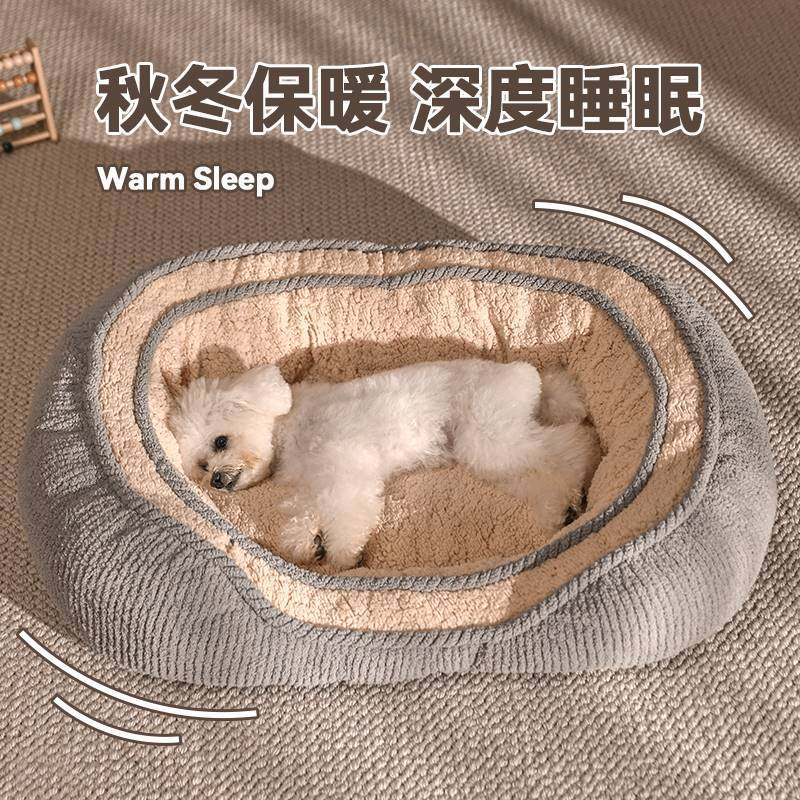 狗窝秋冬保暖床沙发四季通用中小型犬泰迪垫子冬天款猫咪宠物用品,宠物/宠物食品及用品,猫窝/屋/帐篷/沙发,淘宝优惠券,粉丝福利购,淘宝优惠卷