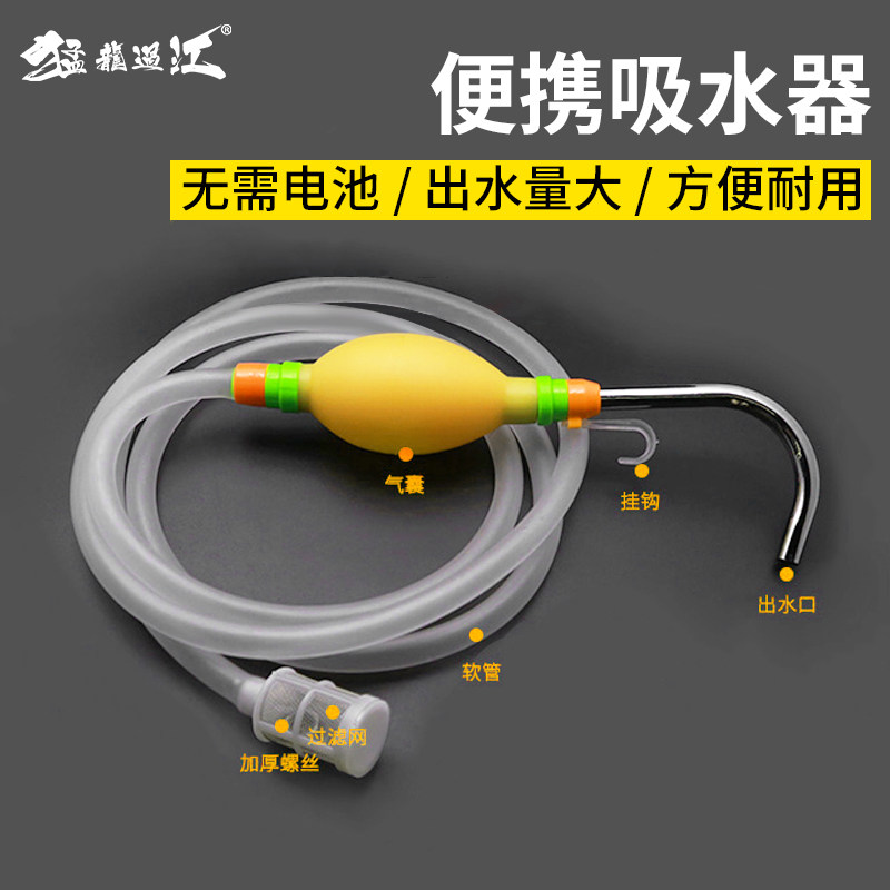 钓鱼取水器垂钓吸水打水渔护伴侣拌料抽水机器筏钓台钓渔具用品,户外/登山/野营/旅行用品,其他垂钓用品,淘宝优惠券,粉丝福利购,淘宝优惠卷