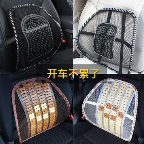 汽车夏季清凉透气皮钉腰靠按摩腰垫靠背公室座椅护腰垫车内饰用品