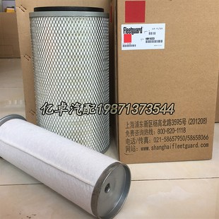 K0183滤 K0290WX C3970588 6B5.9-G1发电机组空气滤芯3清器过滤器