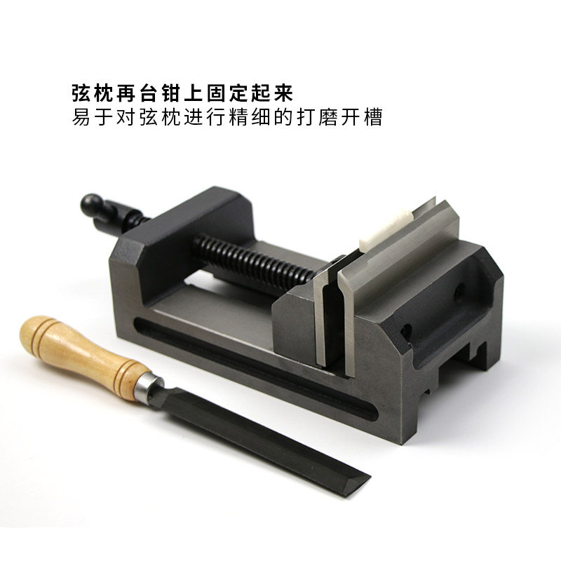 弦枕制作打磨套装吉他吉下弦琴枕造型修整套装制琴上他维修工具