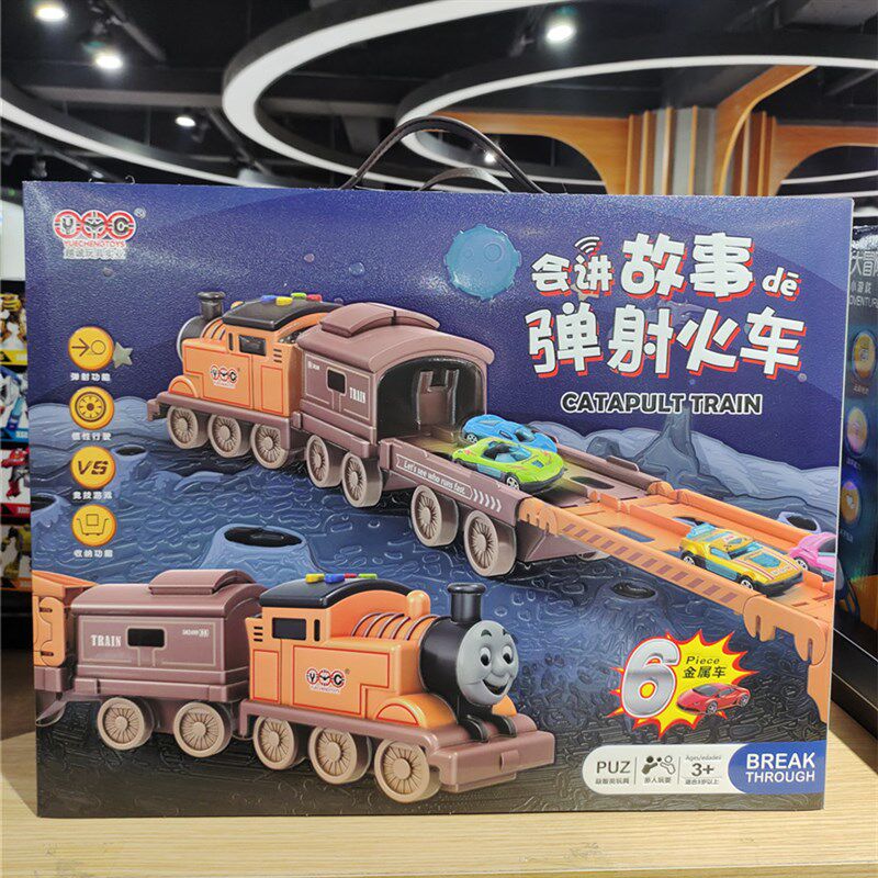 越诚儿童火车玩道轨具变形弹射滑行智车头电动赛车益火男孩玩具