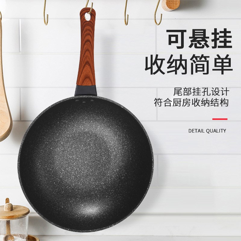 韩式木柄麦饭石炒底家用玻璃盖不粘锅商务馈赠平锅礼品锅通灶炉用