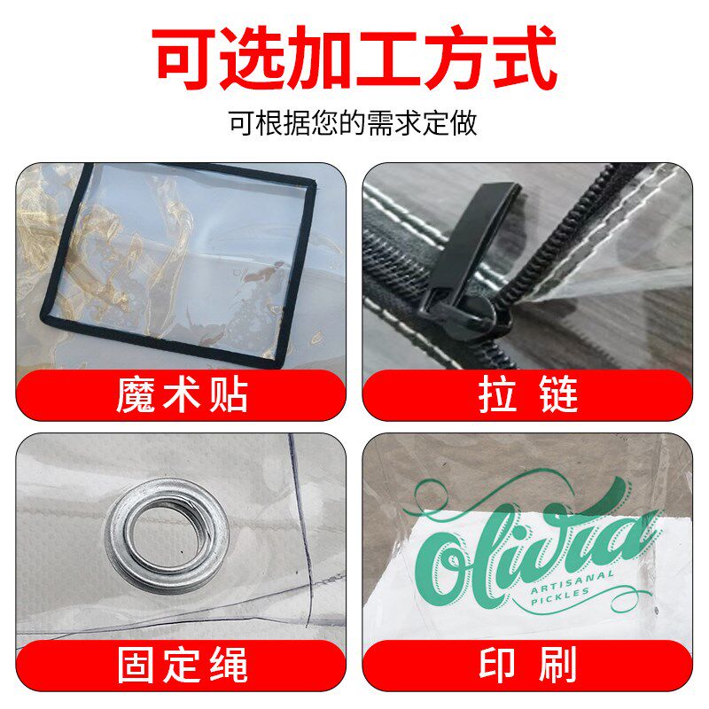 透明防雨防护耐仪器设备防尘罩加厚透VCP明防雨布环保罩用耐高温
