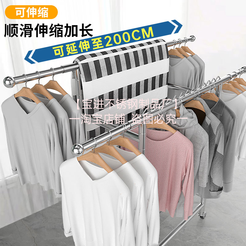 双杆不锈钢晾衣架30子加粗室内家用阳台晒被4可移动伸缩凉衣架