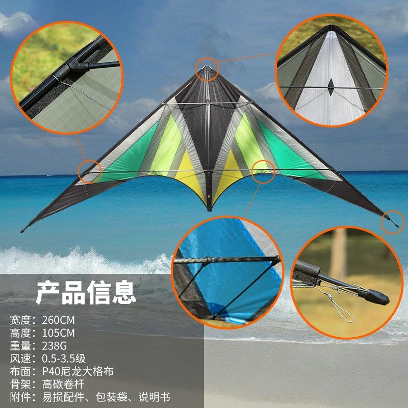 特技风筝香线风筝线港均隆特技平普5复双风筝百特特技潍坊风筝
